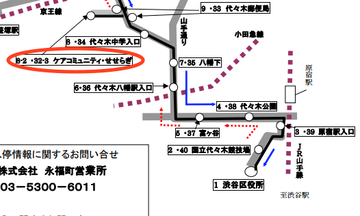 渋谷区スポーツセンターまでのハチ公バス路線図